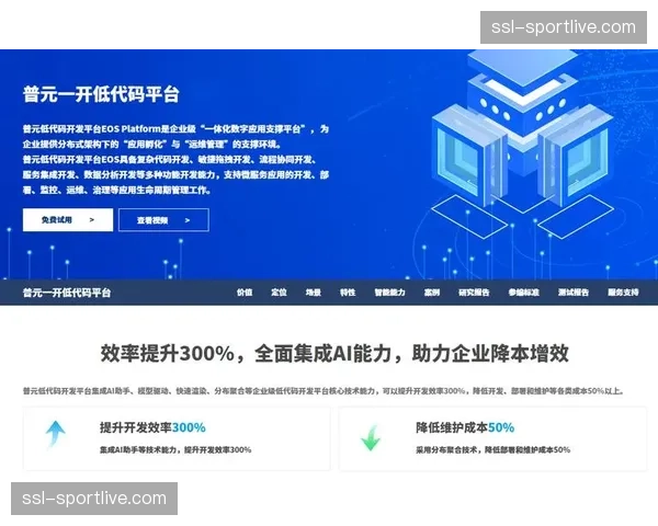 低代码工具支持社区活动快速上线 提升运营团队敏捷性
